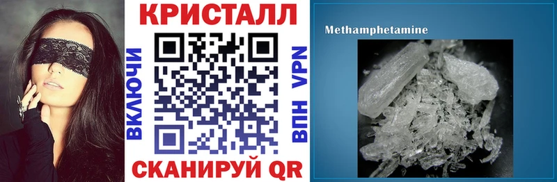 АМФЕТАМИН 97%  цена   Буинск 