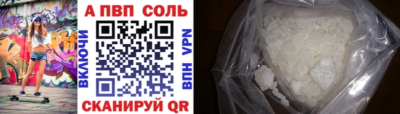 A-PVP мука  Буинск 