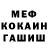 Метадон белоснежный Igor Kalashnukov