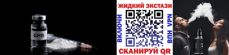 Бутират буратино Буинск