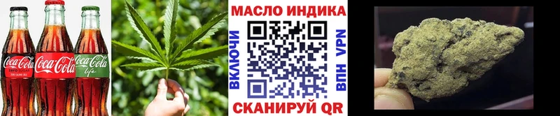 Canna-Cookies конопля купить Буинск