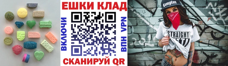 купить  сайты  МЕГА зеркало  Ecstasy 99%  Буинск 
