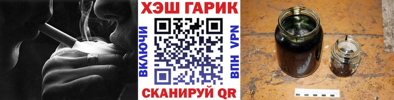 ГАШ Cannabis  Буинск 