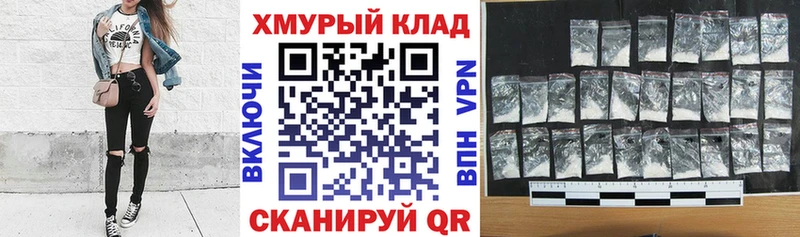 ГЕРОИН Heroin  Буинск 