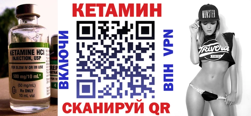 где продают наркотики  Буинск  КЕТАМИН VHQ 