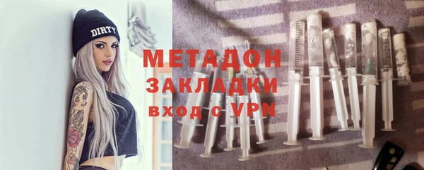 молекула духа Аркадак