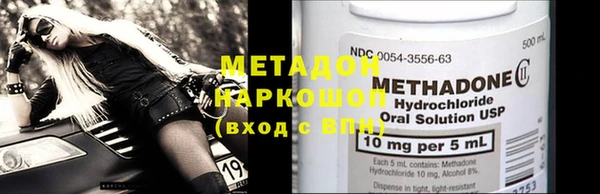 гашишное масло Баксан
