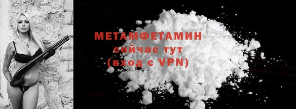 spice Арсеньев