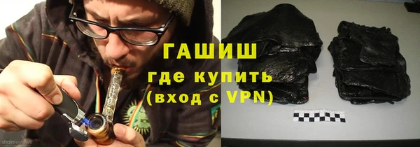 молекула духа Аркадак