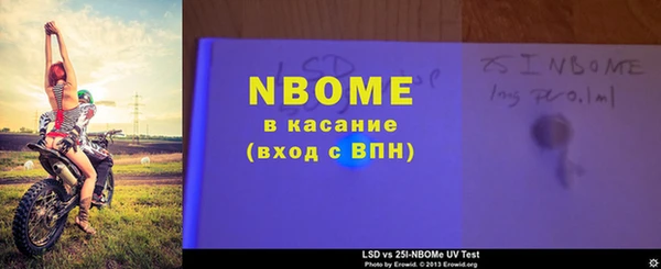 молекула духа Аркадак