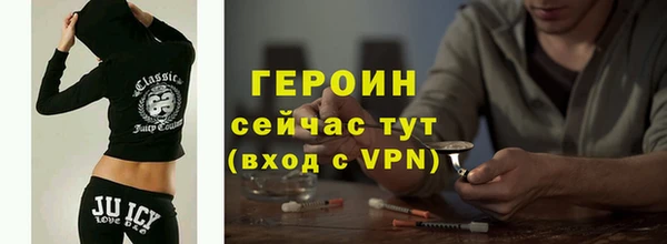 2c-b Армянск