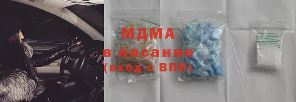 2c-b Армянск