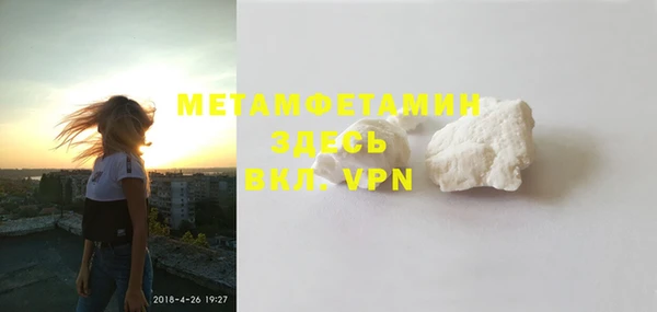 винт Балабаново