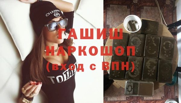гашишное масло Баксан