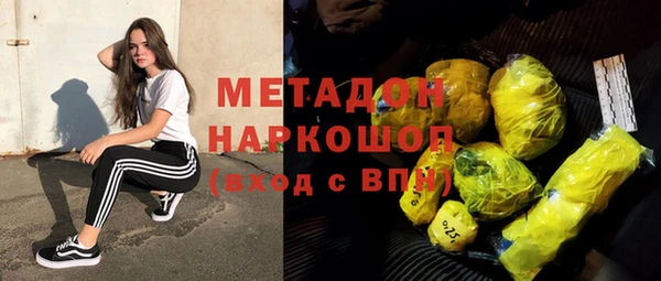 гашишное масло Баксан
