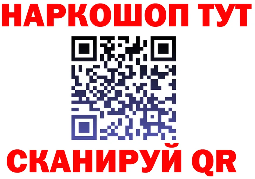 A-PVP Соль ONION darknet mega Буинск