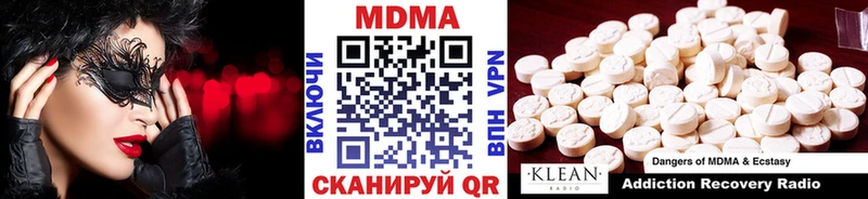 МЕГА сайт  Буинск  MDMA Molly 