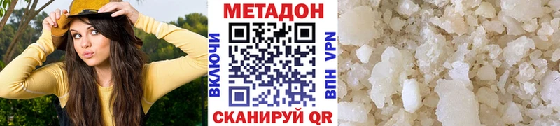 кракен рабочий сайт Буинск Метадон мёд