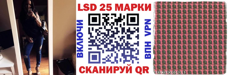 как найти   Буинск  Марки 25I-NBOMe 1,5мг 