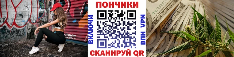 Конопля конопля  Буинск 